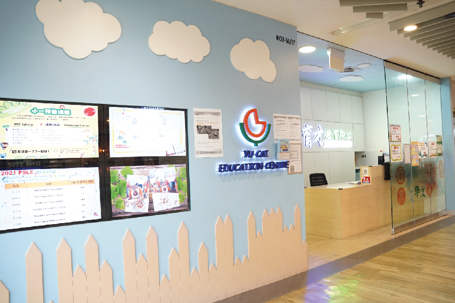 How to Find Effective Chinese Tuition PSLE Classes Near You