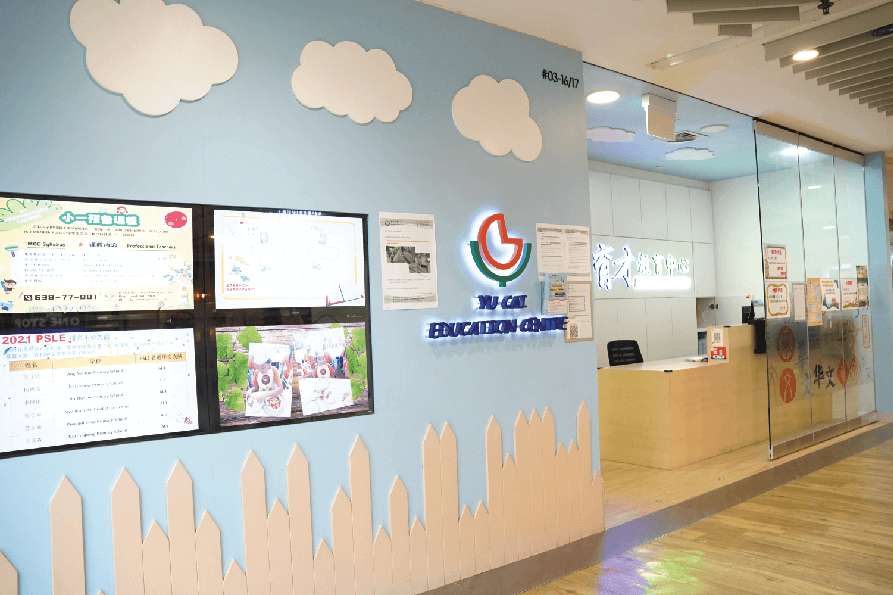 How a Tuition Centre in Woodlands Helps Students Build Strong Study Habits